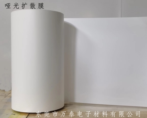 PET擴散膜是什么材料？